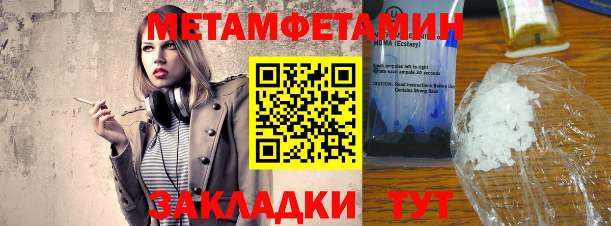 Камышлов  Амфетамин  Amphetamine  Амфетамин 97%  Вход с VPN 