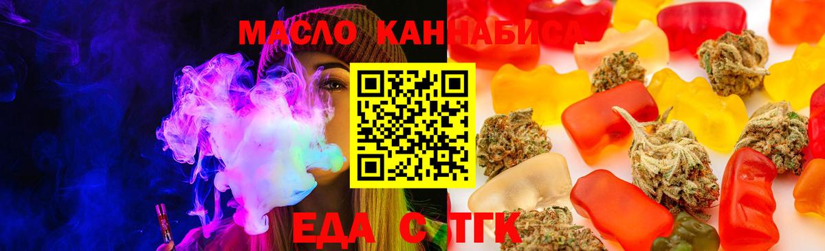 Canna-Cookies конопля  Вход с VPN  Камышлов 