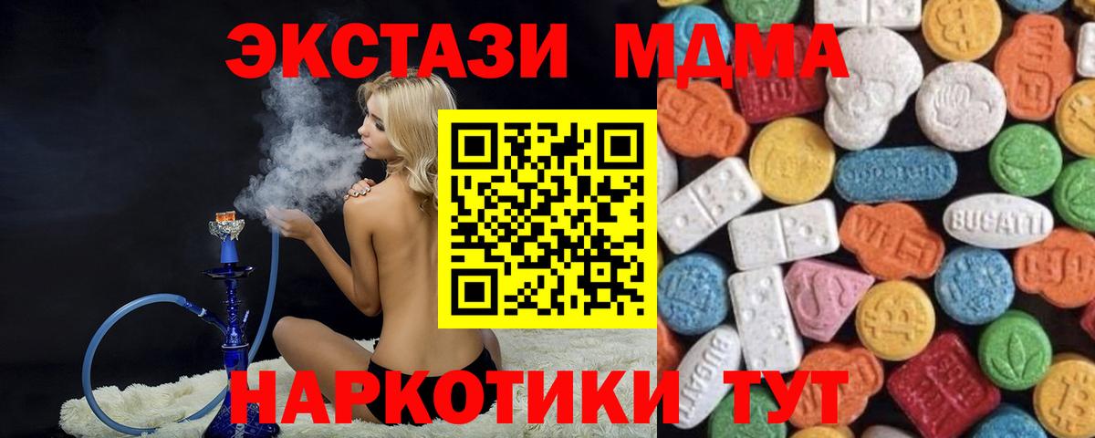 Экстази Punisher Камышлов