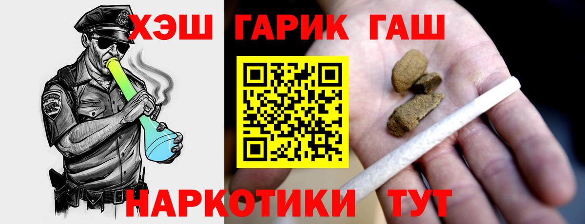 Марихуана Камышлов