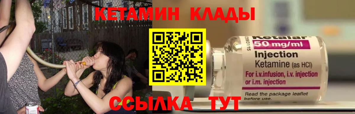 Камышлов  Гашиш  NBOMe  Бошки Шишки  МДМА  Героин  Наркошоп  МЕФ  Cocaine  Вход с VPN  Гашиш  МЕФ  