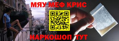 мдма Краснодар