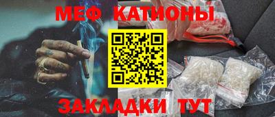мефедрон VHQ Коммунар