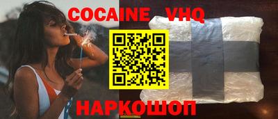 мдма Краснодар