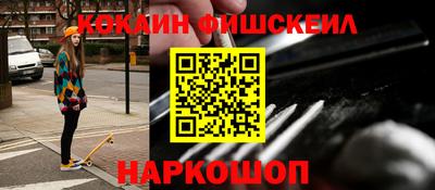 мефедрон VHQ Коммунар