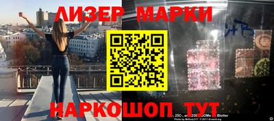 ешки Краснознаменск