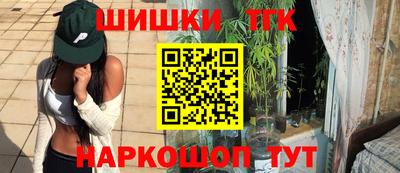 мет Краснокаменск