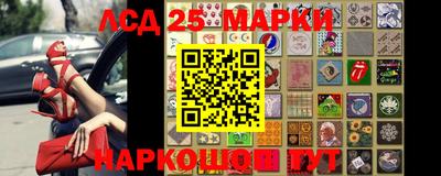 ешки Краснознаменск