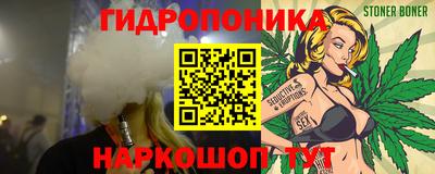 марихуана Комсомольск-на-Амуре
