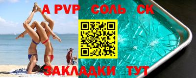 ешки Краснознаменск