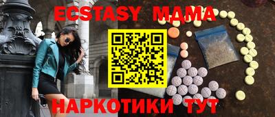 мдма Краснодар