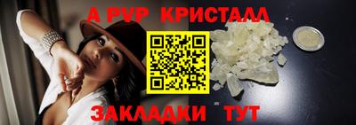мет Краснокаменск