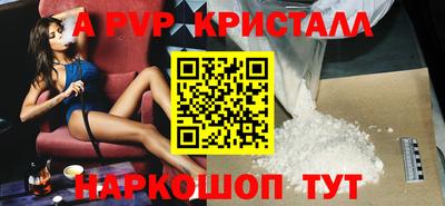 мет Краснокаменск