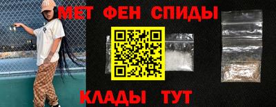 мефедрон VHQ Коммунар