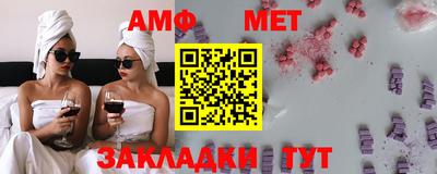 мет Краснокаменск
