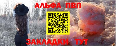 apvp Конаково