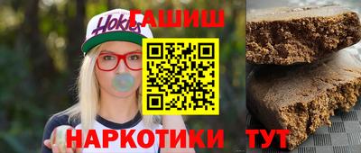 мет Краснокаменск
