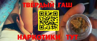 мет Краснокаменск