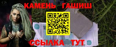 мет Краснокаменск